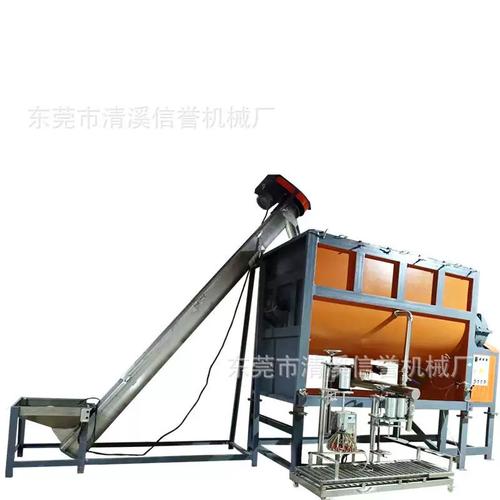 不锈钢碳钢卧式干粉砂浆上料搅拌包装粉体颗粒物料混合口袋打包