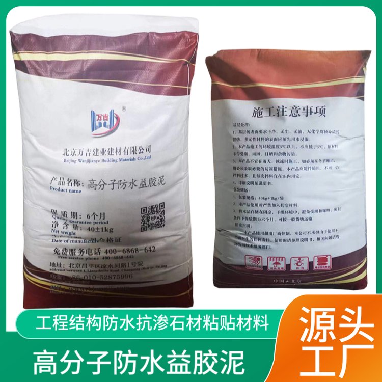 干粉粘接剂多少钱